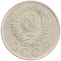 монета - ссср 10 копеек - подробная информация фото 1