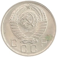 монета - ссср 10 копеек - подробная информация фото 1