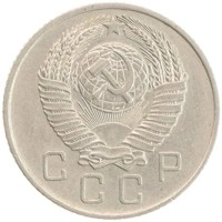 монета - ссср 10 копеек - подробная информация фото 1