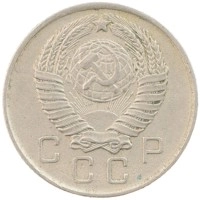 монета - ссср 10 копеек - подробная информация фото 1