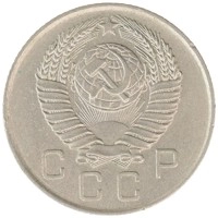 монета - ссср 10 копеек - подробная информация фото 1