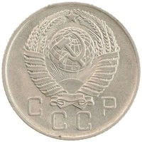 монета - ссср 10 копеек - подробная информация фото 1
