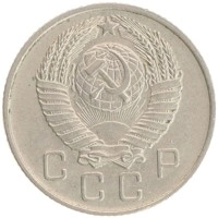 монета - ссср 10 копеек - подробная информация фото 1