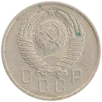 монета - ссср 15 копеек - подробная информация фото 1