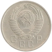 монета - ссср 15 копеек - подробная информация фото 1