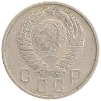 монета - ссср 15 копеек - подробная информация фото 1