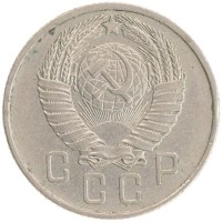 монета - ссср 15 копеек - подробная информация фото 1