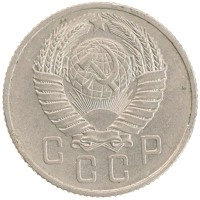 монета - ссср 15 копеек - подробная информация фото 1