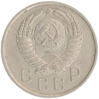 монета - ссср 15 копеек - подробная информация фото 1