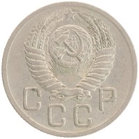 монета - ссср 20 копеек - подробная информация фото 1