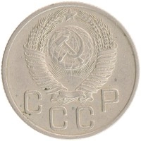 монета - ссср 20 копеек - подробная информация фото 1