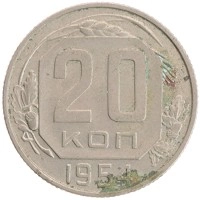 монета - ссср 20 копеек - подробная информация фото 1
