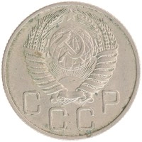 монета - ссср 20 копеек - подробная информация фото 1