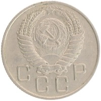 монета - ссср 20 копеек - подробная информация фото 1