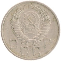 монета - ссср 20 копеек - подробная информация фото 1