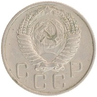монета - ссср 20 копеек - подробная информация фото 1