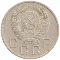 монета - ссср 20 копеек - подробная информация фото 1