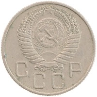 монета - ссср 20 копеек - подробная информация фото 1