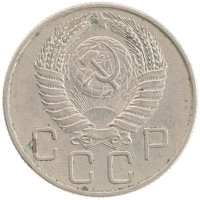 монета - ссср 20 копеек - подробная информация фото 1