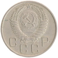 монета - ссср 20 копеек - подробная информация фото 1