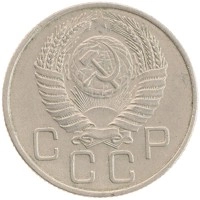 монета - ссср 20 копеек - подробная информация фото 1