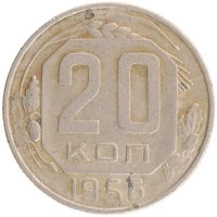 монета - ссср 20 копеек - подробная информация фото 1