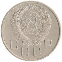 монета - ссср 20 копеек - подробная информация фото 1