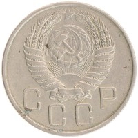 монета - ссср 20 копеек - подробная информация фото 1