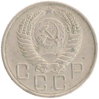 монета - ссср 20 копеек - подробная информация фото 1