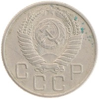 монета - ссср 20 копеек - подробная информация фото 1