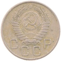 монета - ссср 20 копеек - подробная информация фото 1