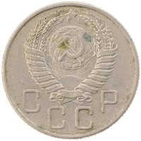 монета - ссср 20 копеек - подробная информация фото 1