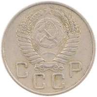монета - ссср 20 копеек - подробная информация фото 1