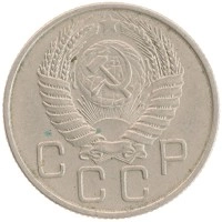 монета - ссср 20 копеек - подробная информация фото 1
