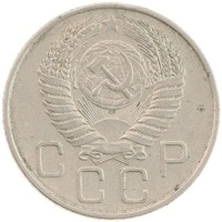 монета - ссср 20 копеек - подробная информация фото 1