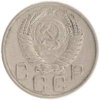 монета - ссср 20 копеек - подробная информация фото 1
