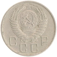 монета - ссср 20 копеек - подробная информация фото 1