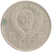 монета - ссср 20 копеек - подробная информация фото 1