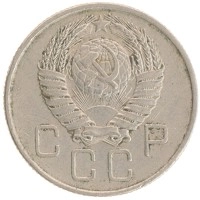 монета - ссср 20 копеек - подробная информация фото 1
