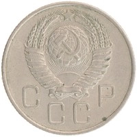 монета - ссср 20 копеек - подробная информация фото 1