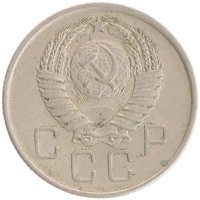монета - ссср 20 копеек - подробная информация фото 1