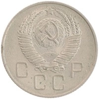 монета - ссср 20 копеек - подробная информация фото 1
