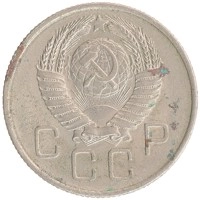 монета - ссср 20 копеек - подробная информация фото 1