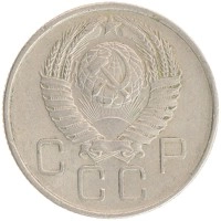 монета - ссср 20 копеек - подробная информация фото 1