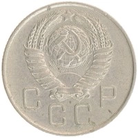 монета - ссср 20 копеек - подробная информация фото 1