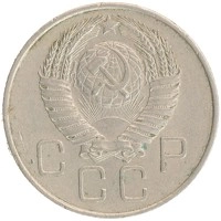 монета - ссср 20 копеек - подробная информация фото 1
