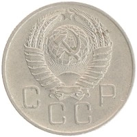 монета - ссср 20 копеек - подробная информация фото 1