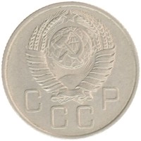 монета - ссср 20 копеек - подробная информация фото 1