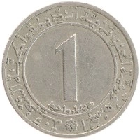 монета - алжир 1 динар - подробная информация фото 1