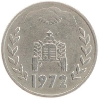 монета - алжир 1 динар - подробная информация фото 1